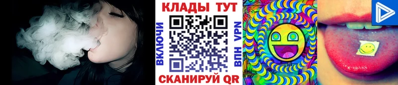 Продажа наркотиков Большой Камень A PVP  АМФ  МЕФ  ГАШ  COCAIN 