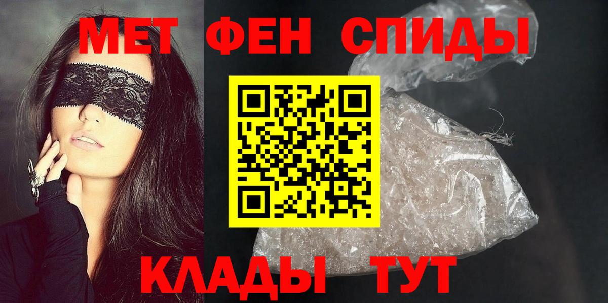 Амфетамин 97% Большой Камень