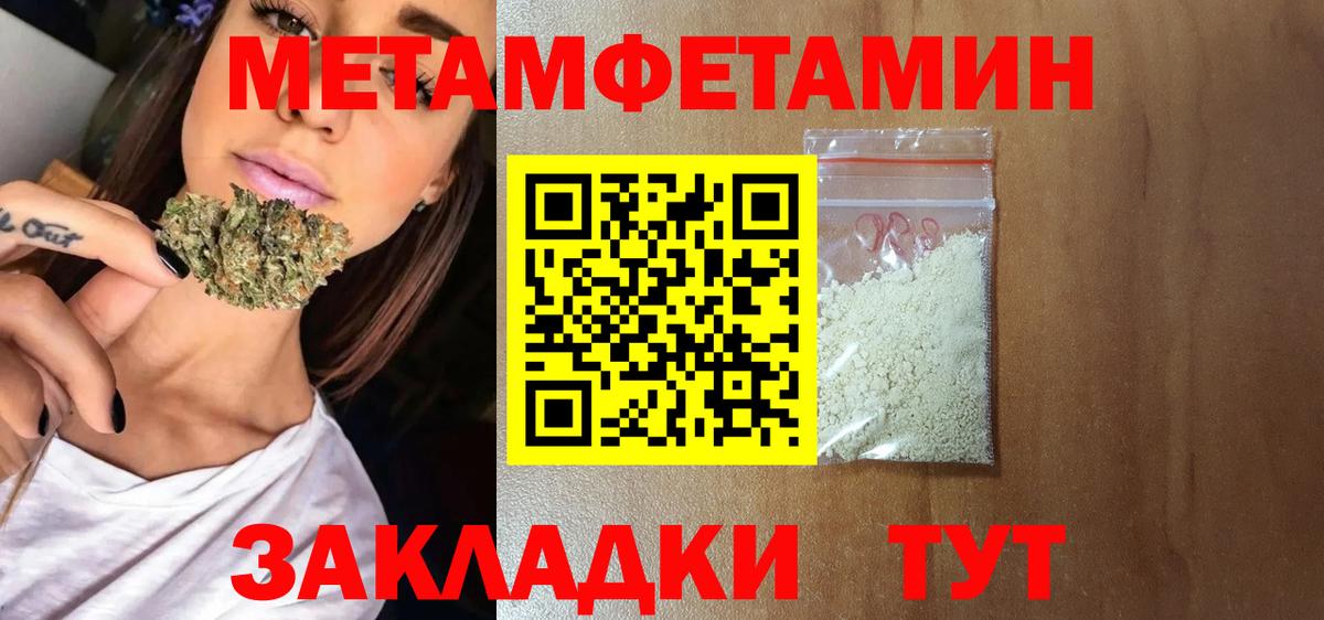 КОКАИН  Большой Камень  Канабис  Мефедрон   Alpha PVP СОЛЬ кристаллы  ГАШИШ  Вход с VPN 