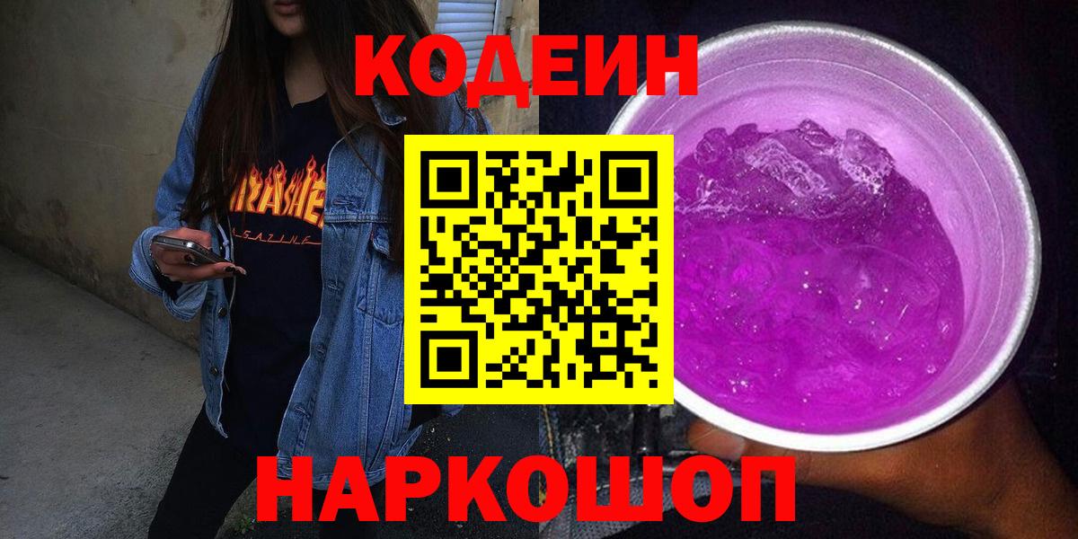 ГАШ Большой Камень