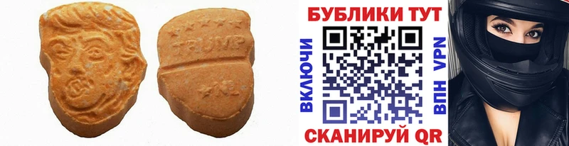 хочу   Большой Камень  ЭКСТАЗИ 300 mg 