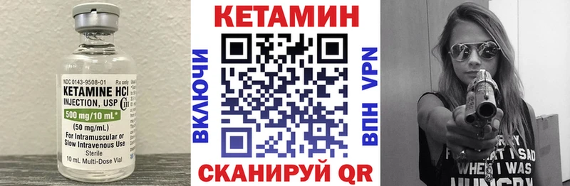 Кетамин ketamine  hydra как зайти  shop официальный сайт  Большой Камень 