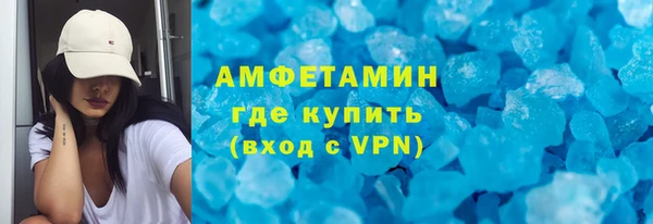 прущие крисы Сафоново