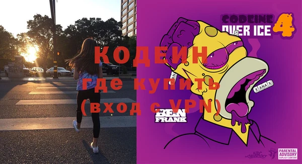 альфа пвп Сатка