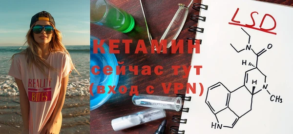 мефедрон VHQ Саяногорск