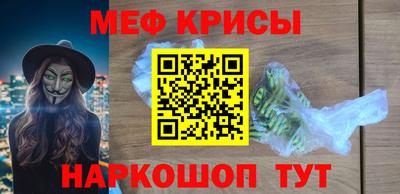 прущая мука Бузулук