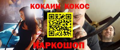 спиды Будённовск