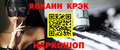 спиды Будённовск