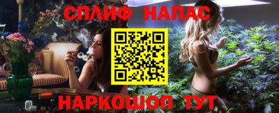 прущая мука Бузулук