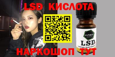 спиды Будённовск