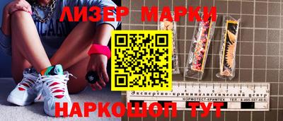 спиды Будённовск
