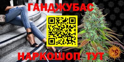 альфа пвп Бугуруслан