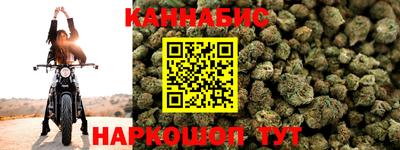 прущая мука Бузулук