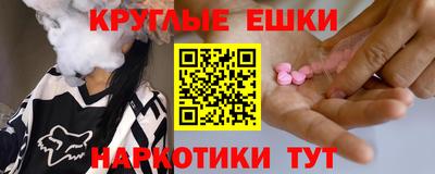 прущая мука Бузулук