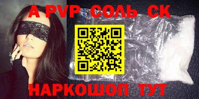 спиды Будённовск