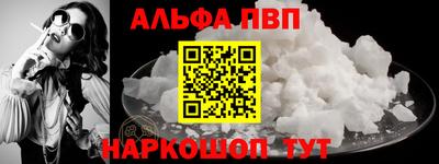 спиды Будённовск