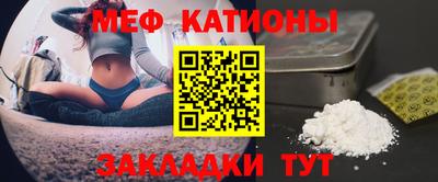 прущая мука Бузулук