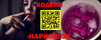 спиды Будённовск