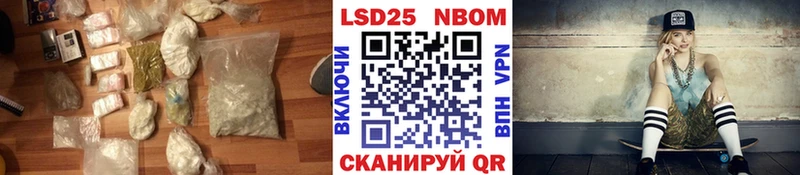 как найти   Большой Камень  LSD-25 экстази кислота 