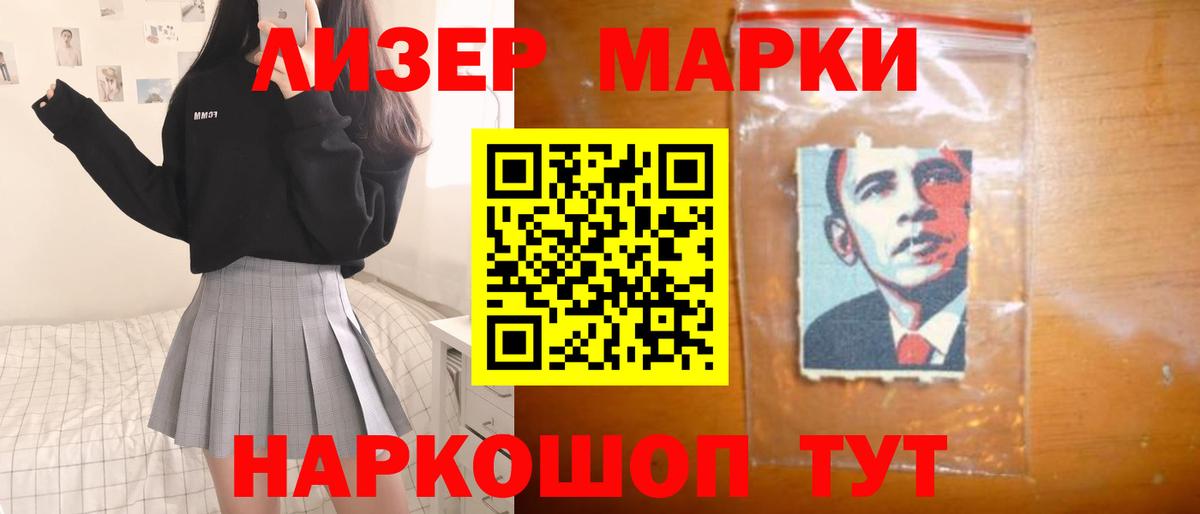 LSD-25 экстази кислота Большой Камень