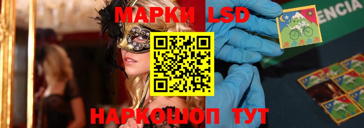 Большой Камень  Лсд 25 экстази ecstasy  LSD-25 экстази кислота  Вход с VPN 