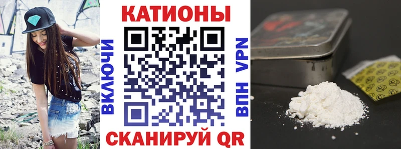 Меф  Большой Камень