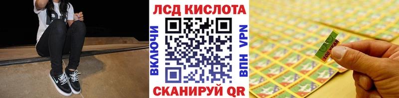 магазин продажи   Большой Камень  Марки NBOMe 1500мкг 