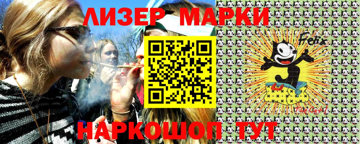 Большой Камень  Наркотические марки  Вход с VPN  Марки NBOMe 1500мкг 