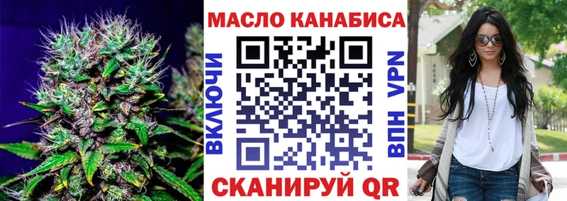 Дистиллят ТГК концентрат  Большой Камень 