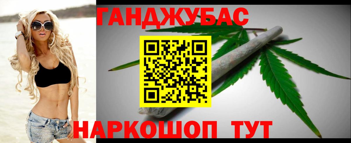 Каннабис ГИДРОПОН  Канабис OG Kush  Вход с VPN  Марихуана сатива  Большой Камень  Каннабис LSD WEED 